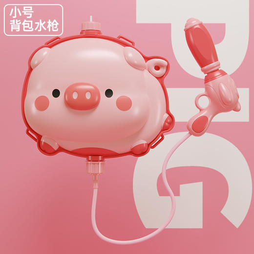 （新人限定）拍拍乐/小号动物水枪/填色本/吊车/搅拌车（ 限买一件） 商品图2