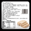 佬食仁黑粗粮威化饼200g约30包 商品缩略图2