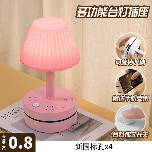 【是台灯也是插座】台灯收纳绕线床头灯护眼书桌大学生儿童宿舍插电式阅读带插座【春艺】D仓 商品图7