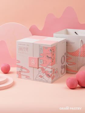 「画饼」一克中秋礼盒