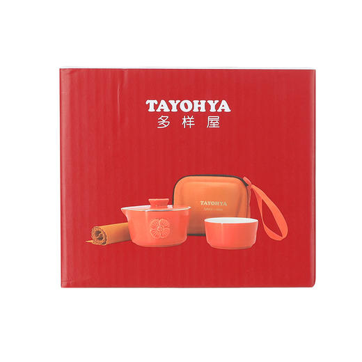 TA31-0054BP 大橘大利 单人旅行茶具 商品图11