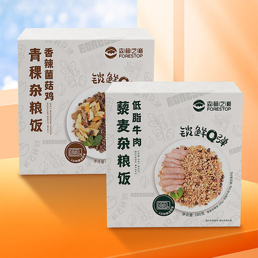 【健康杂粮米饭套餐】森林之巅香辣菌菇鸡青稞杂粮饭，营养健康不减，美味便捷加倍~ 商品图0