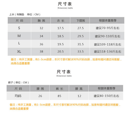 壁虎瑜伽【芸芸-上衣】方领轻薄高弹均码上衣（可拆卸胸垫）【5天发货】 商品图1