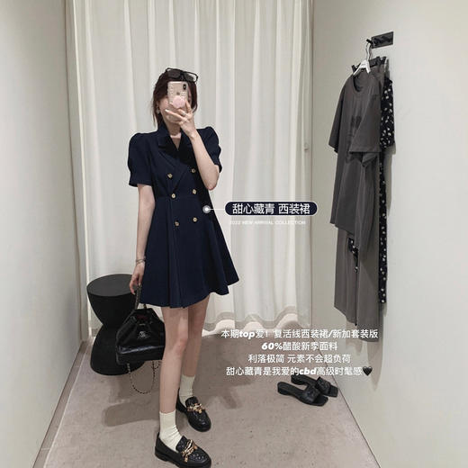 金蘑菇菇【Jean Georges醋酸西装组】时髦chic西装裙收腰连衣裙 商品图1