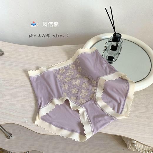 黛唯梵【集齐浪漫小性感的内内】高腰微收腹蕾丝裤，精致提花桑蚕丝抑jun裆，无痕冰丝女士包臀三角裤 七夕情人节 商品图9