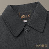 天禧系列-男中山（深灰） 商品缩略图9