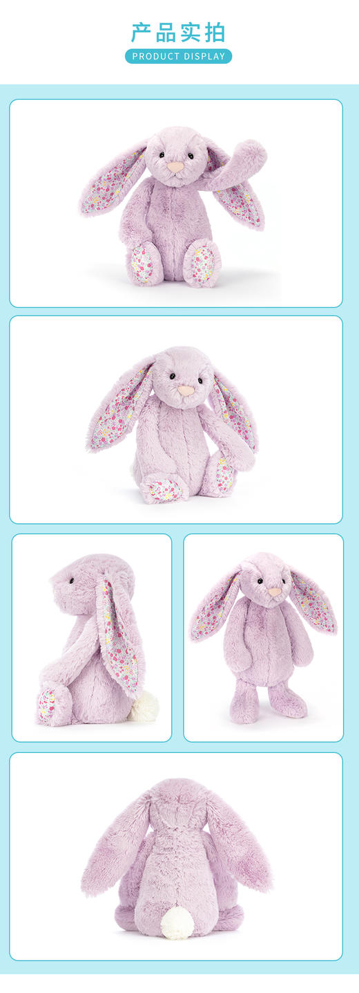 Jellycat 花耳朵系列 邦尼兔 紫茉莉 31cm 商品图3