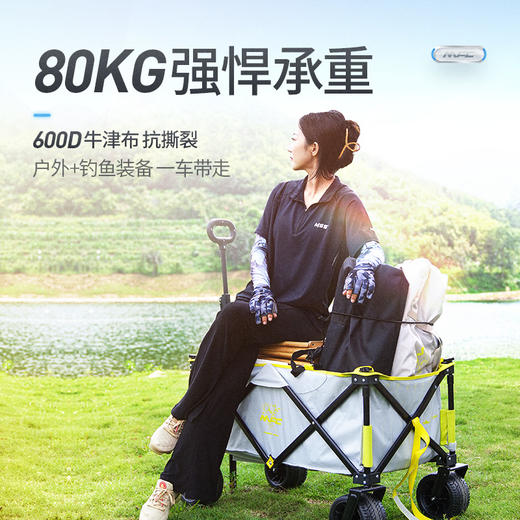 户外露营可折叠便携推车战车拖车 商品图3