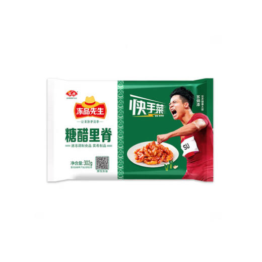 安井冻品先生 糖醋里脊 302g 商品图0