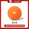 弥鹿mideer   MD6189   静音云朵球-热带橘 商品缩略图0