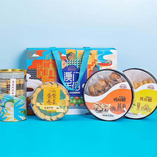 「澳门特产」西点港紫菜凤凰卷/蛋卷仔/核桃酥/凤梨酥/软心曲奇 手信礼盒 680g/盒 传统糕点/点心/甜点 舌尖美味 节日送礼 商品图11