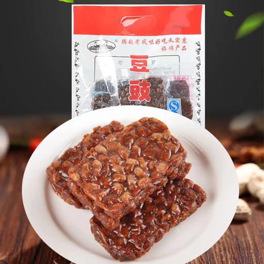 云南保山腾冲（栗树园）豆豉饼便装330g/份 商品图1