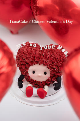 Take Me To Your Heart七夕限定（提前2天预定哦）