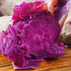 【杨博士 甄选】紫罗兰紫薯 商品缩略图2