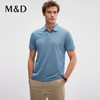 MD名盾男士夏季短袖Polo衫桑蚕丝蓝色T恤薄上衣 商品缩略图3