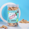 云南普洱孟连七彩野地生花生278g/罐*3罐 商品缩略图0