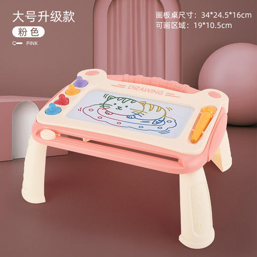【多彩磁性绘画板】大号儿童画画板桌磁性写字板 彩色小孩幼儿 1-3岁玩具宝宝涂鸦板 商品图8