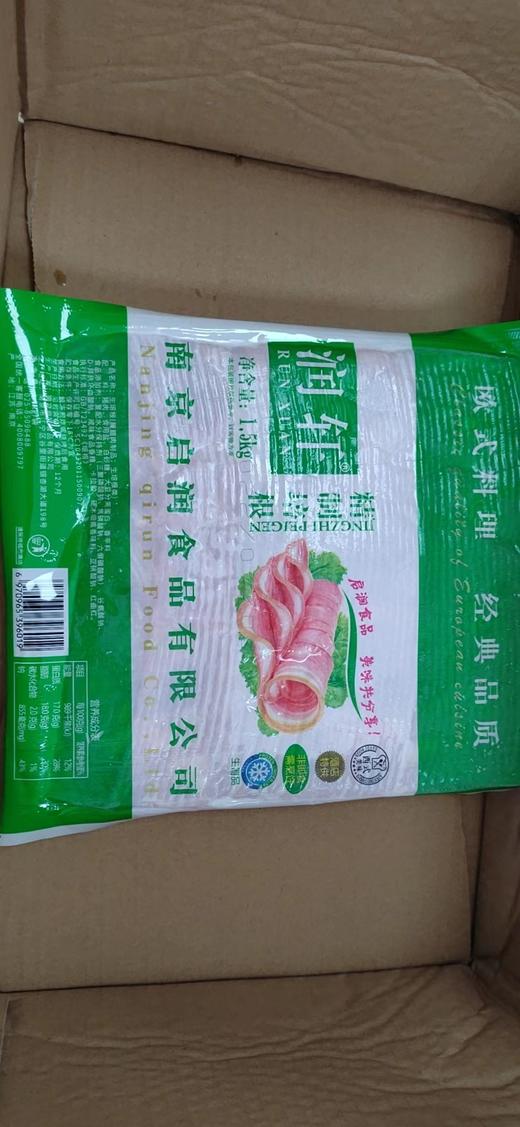 润轩 雪花培根 1.5kg 商品图2