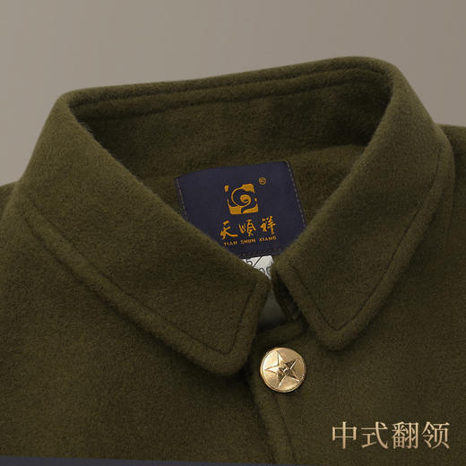 天寿-中山装-军绿色 商品图2