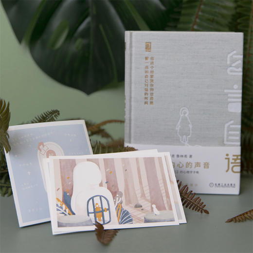 自言自语 鲁林希 商品图4