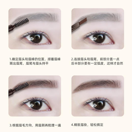 韩国爱丽小屋ETUDE HOUSE 素描造型眉笔 自动旋转眉笔带刷 商品图3