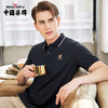 【商务棉感】柒牌男士polo衫夏季时尚休闲翻领小老虎短袖上衣122T70070	122T70070 商品缩略图2