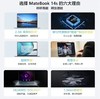 【家居】华为 HUAWEI MateBook 14S 笔记本电脑 商品缩略图1