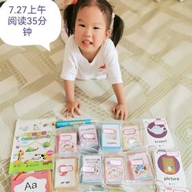 小宝单词班42天的输出