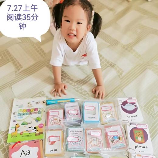 小宝单词班42天的输出 商品图0