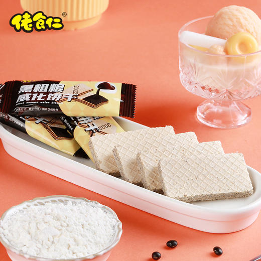 佬食仁黑粗粮威化饼200g约30包 商品图1