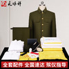 天寿-中山装-军绿色 商品缩略图0