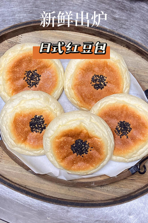 (南宁店)日式红豆包 商品图0