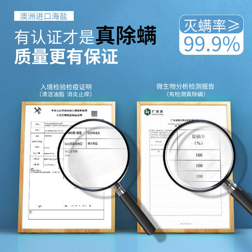 绿色溪谷海盐净爽除螨沐浴露女香氛700g-3781国产/进口版本随机发 商品图1
