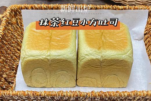 (南宁店)抹茶红豆小方吐司 商品图0