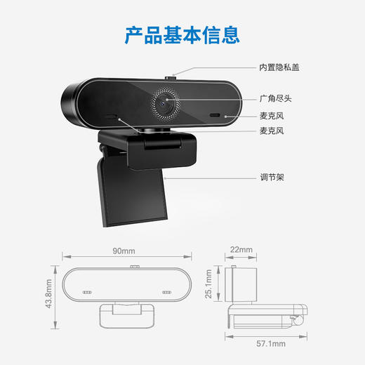 五分眼选 高清1080P高清摄像头（网课专用） 商品图4