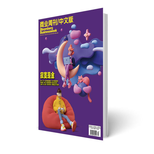 商业周刊中文版 商业财经期刊杂志2022年8月第12期 商品图0