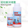 【疏通管道】洁彩星新型激泡通用除臭管道疏通剂激泡配方一到激泡无需加热水温和疏通分解堵塞物 商品缩略图4
