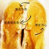 猫山王榴莲饼500G/12枚盒装  商品缩略图3