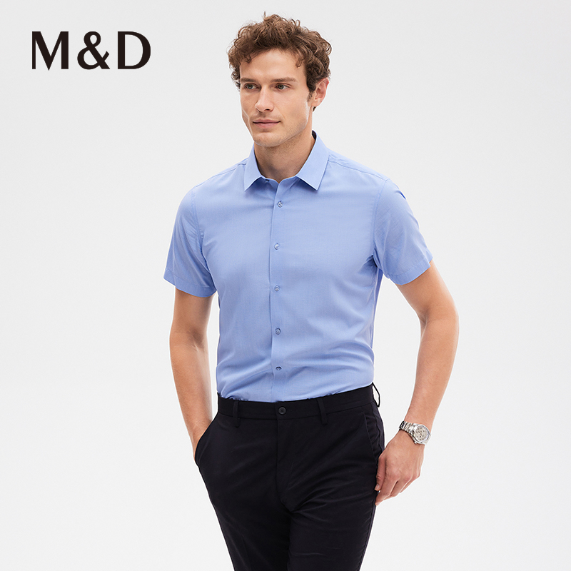 MD名盾短袖衬衫天然植物草珊瑚抗皱条纹职业夏薄款商务男士衬衣