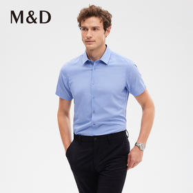 MD名盾短袖衬衫天然植物草珊瑚抗皱条纹职业夏薄款商务男士衬衣