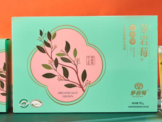 【基地包邮直发】有机茅岩莓茶 商品图4