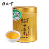 正山堂 水底香小金罐 红茶小包装正山小种特级茶叶试饮装7g 商品缩略图6