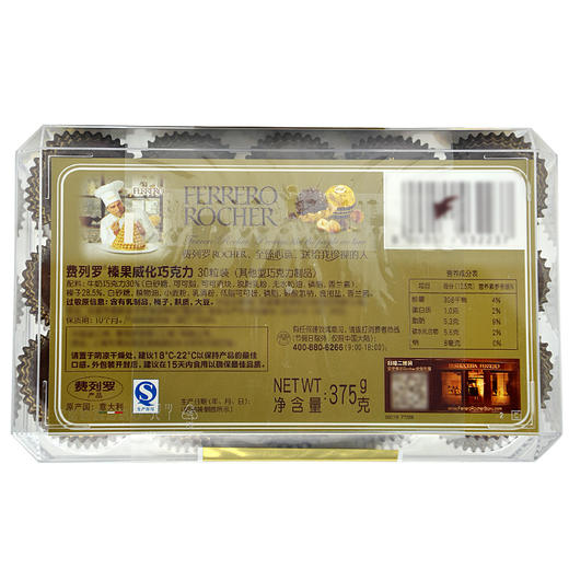 费列罗榛子巧克力T30颗375g（8A) 商品图2