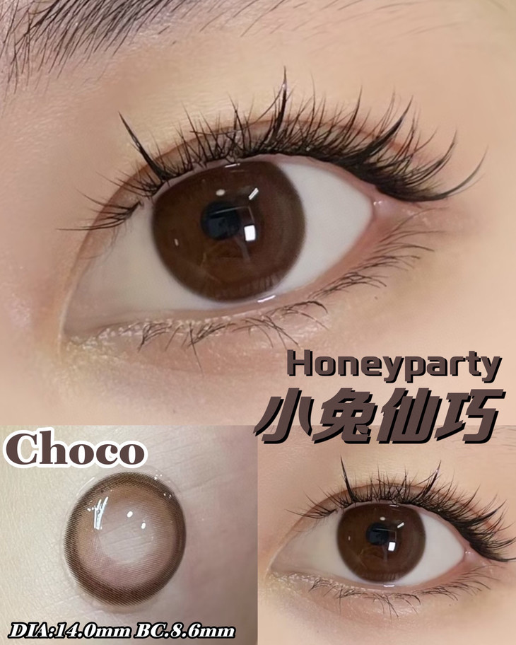 HONEYPARTY年抛隐形眼镜 小兔仙巧14.0mm 一副/2片-VVCON美瞳网8