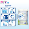 HiPP喜宝倍喜1段奶粉800g 商品缩略图2