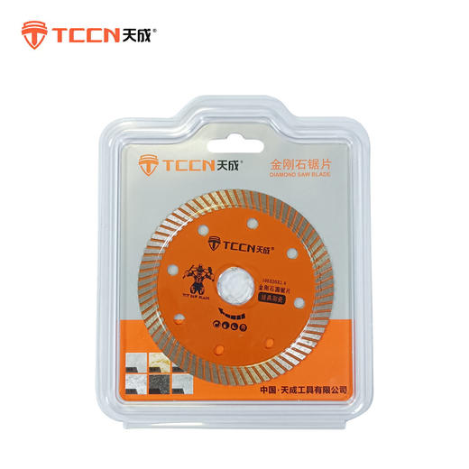 天成105经典陶瓷【橙色】 商品图2