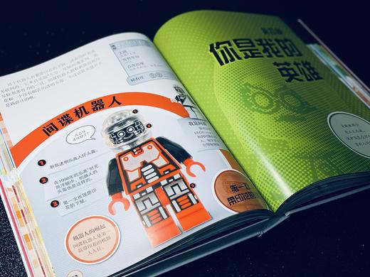 乐高人仔大世界 商品图1