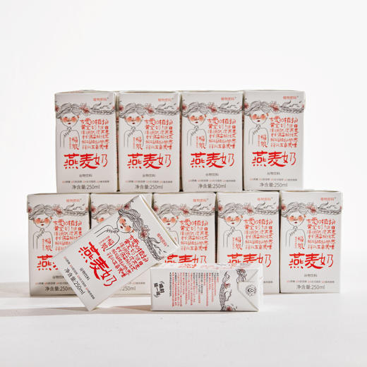 燕麦奶 | 250ml*10盒 家庭装 富含膳食纤维 植物奶早餐 咖啡伴侣 纸质吸管 福娘 商品图4