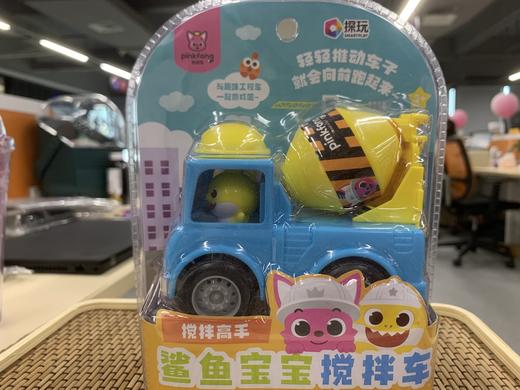 （新人限定）拍拍乐/小号动物水枪/填色本/吊车/搅拌车（ 限买一件） 商品图5