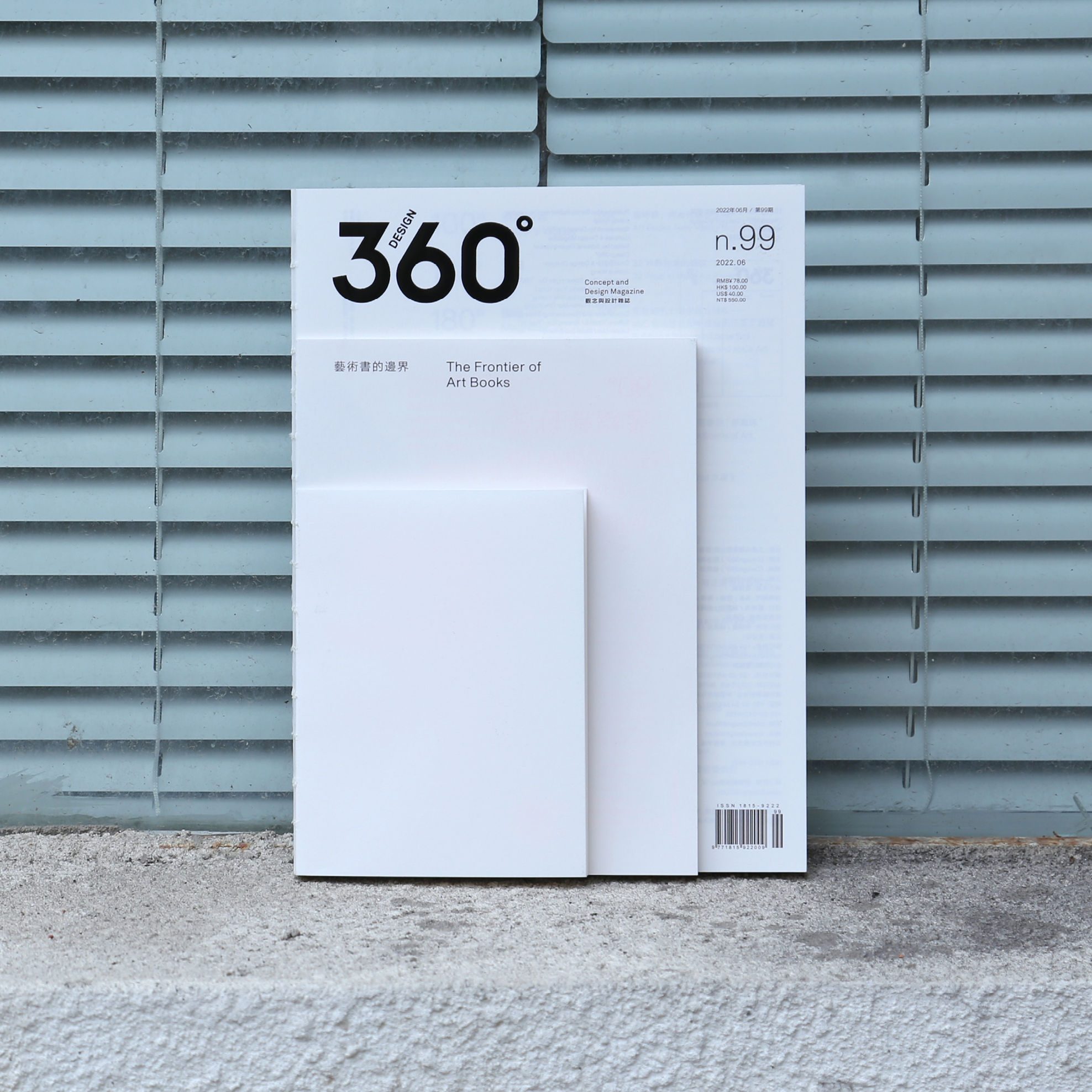 99期 艺术书的边界/Design360观念与设计杂志